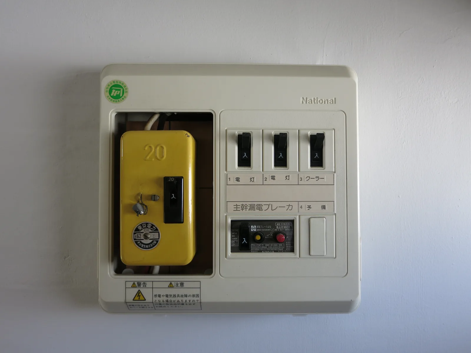 Quadro com disjuntores elétricos